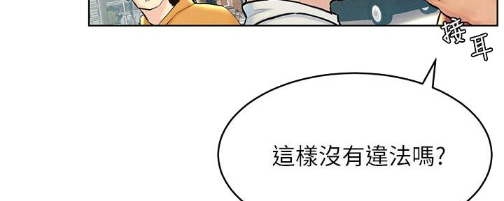 《肉色囚笼》漫画最新章节第200话免费下拉式在线观看章节第【59】张图片