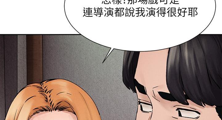 《肉色囚笼》漫画最新章节第263话免费下拉式在线观看章节第【20】张图片