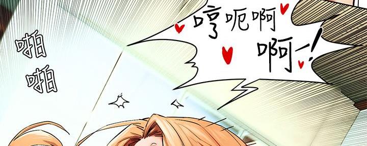 《肉色囚笼》漫画最新章节第234话免费下拉式在线观看章节第【34】张图片