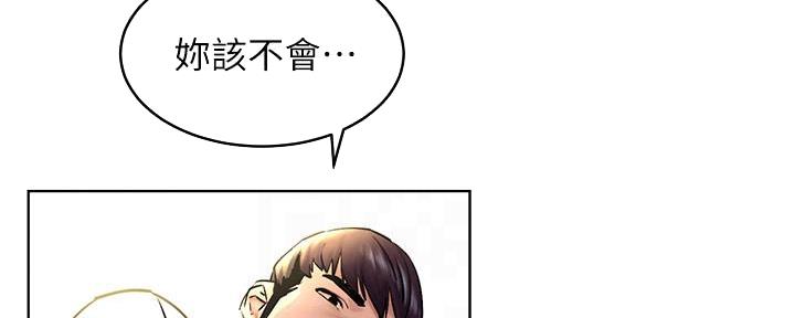 《肉色囚笼》漫画最新章节第200话免费下拉式在线观看章节第【85】张图片