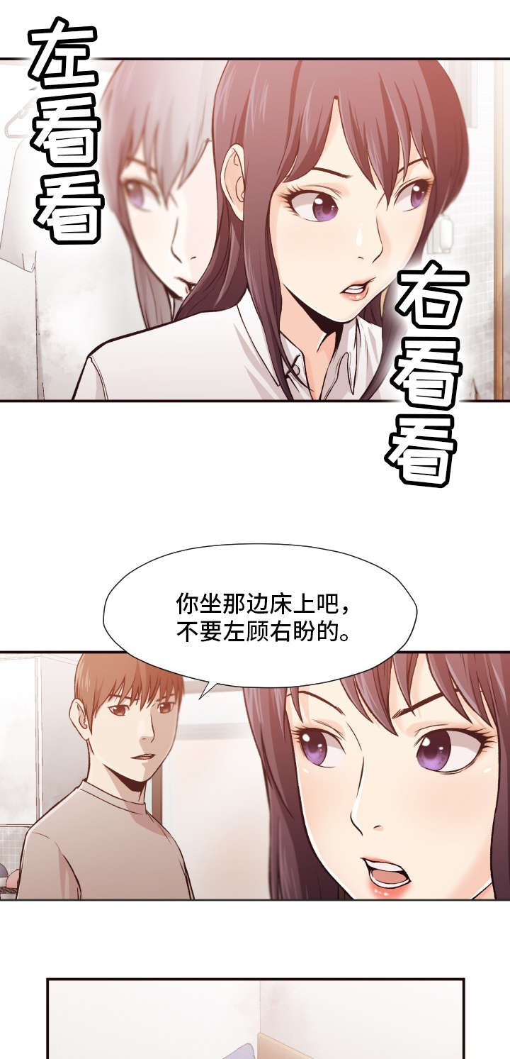 《要挟的真相》漫画最新章节第9章：威胁免费下拉式在线观看章节第【7】张图片