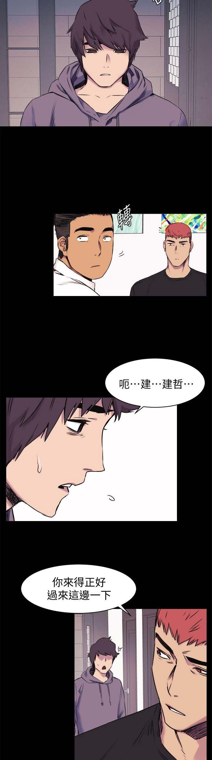 《肉色囚笼》漫画最新章节第85话免费下拉式在线观看章节第【4】张图片