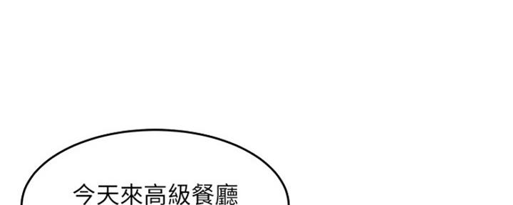 《肉色囚笼》漫画最新章节第190话免费下拉式在线观看章节第【58】张图片