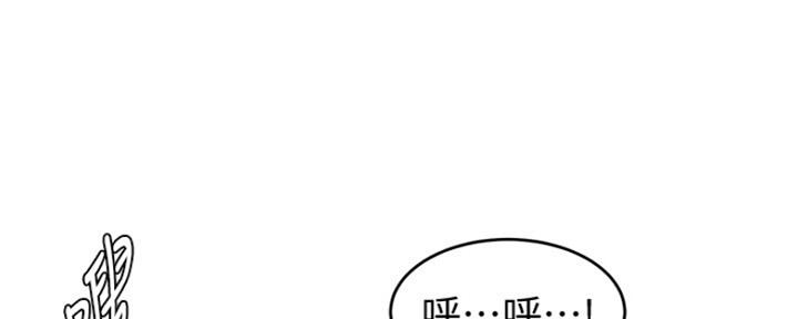 《肉色囚笼》漫画最新章节第187话免费下拉式在线观看章节第【145】张图片