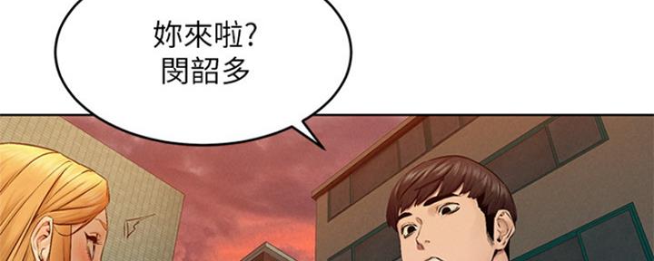 《肉色囚笼》漫画最新章节第189话免费下拉式在线观看章节第【28】张图片