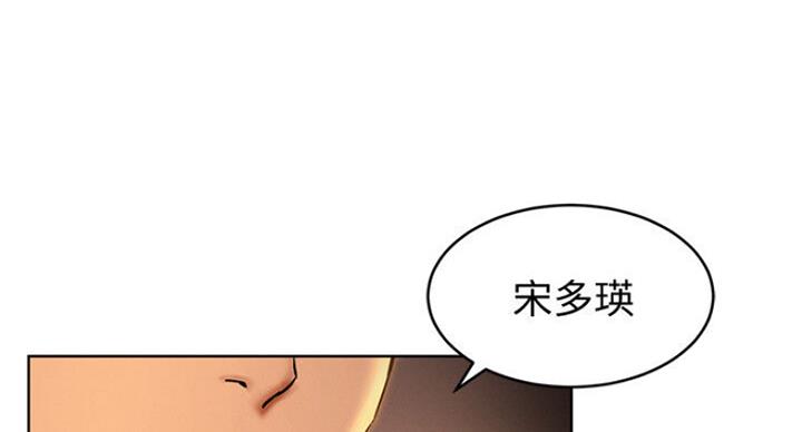 《肉色囚笼》漫画最新章节第177话免费下拉式在线观看章节第【11】张图片