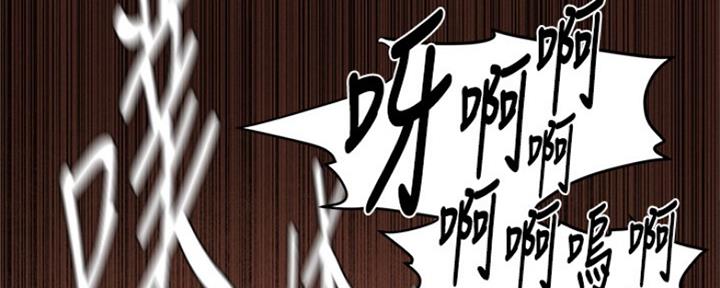 《肉色囚笼》漫画最新章节第182话免费下拉式在线观看章节第【69】张图片