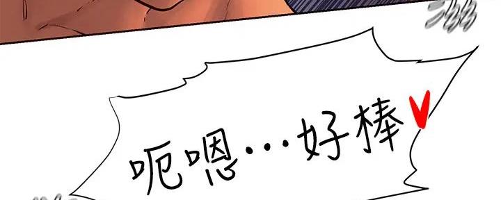 《肉色囚笼》漫画最新章节第253话免费下拉式在线观看章节第【39】张图片