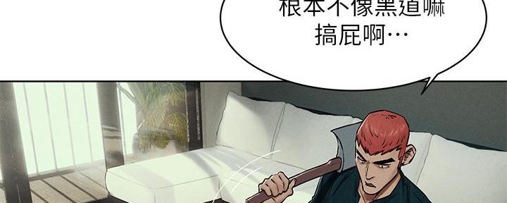 《肉色囚笼》漫画最新章节第228话免费下拉式在线观看章节第【68】张图片