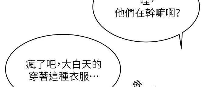 《肉色囚笼》漫画最新章节第200话免费下拉式在线观看章节第【61】张图片