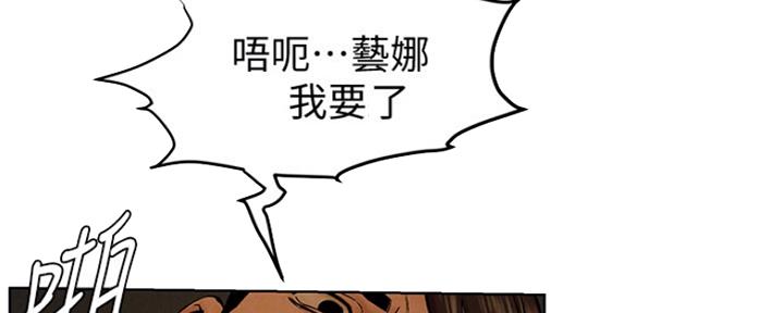 《肉色囚笼》漫画最新章节第187话免费下拉式在线观看章节第【114】张图片