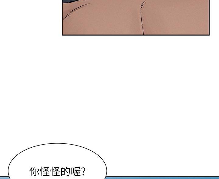 《肉色囚笼》漫画最新章节第265话免费下拉式在线观看章节第【19】张图片