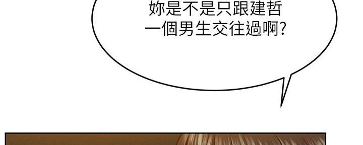 《肉色囚笼》漫画最新章节第194话免费下拉式在线观看章节第【107】张图片