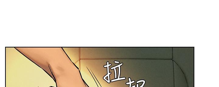 《肉色囚笼》漫画最新章节第196话免费下拉式在线观看章节第【25】张图片