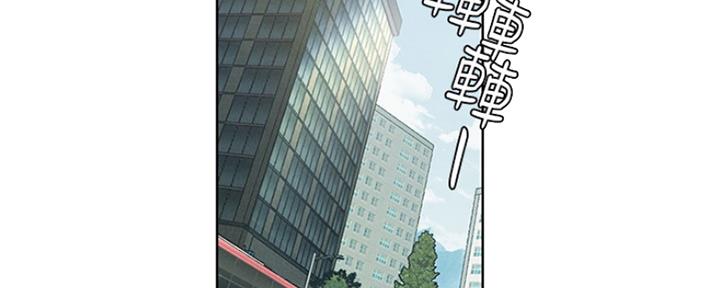 《肉色囚笼》漫画最新章节第186话免费下拉式在线观看章节第【70】张图片