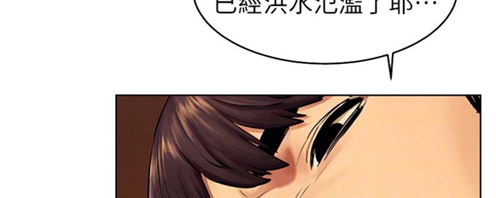 《肉色囚笼》漫画最新章节第183话免费下拉式在线观看章节第【62】张图片