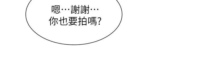 《肉色囚笼》漫画最新章节第249话免费下拉式在线观看章节第【79】张图片