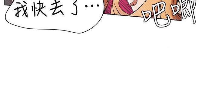 《肉色囚笼》漫画最新章节第235话免费下拉式在线观看章节第【112】张图片