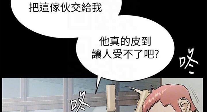 《肉色囚笼》漫画最新章节第176话免费下拉式在线观看章节第【30】张图片