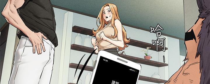 《肉色囚笼》漫画最新章节第236话免费下拉式在线观看章节第【101】张图片