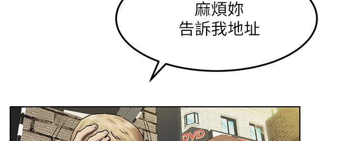 《肉色囚笼》漫画最新章节第208话免费下拉式在线观看章节第【63】张图片