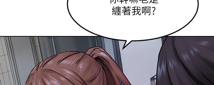 《肉色囚笼》漫画最新章节第213话免费下拉式在线观看章节第【43】张图片