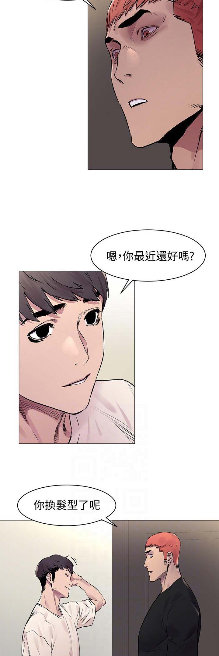 《肉色囚笼》漫画最新章节第105话免费下拉式在线观看章节第【10】张图片