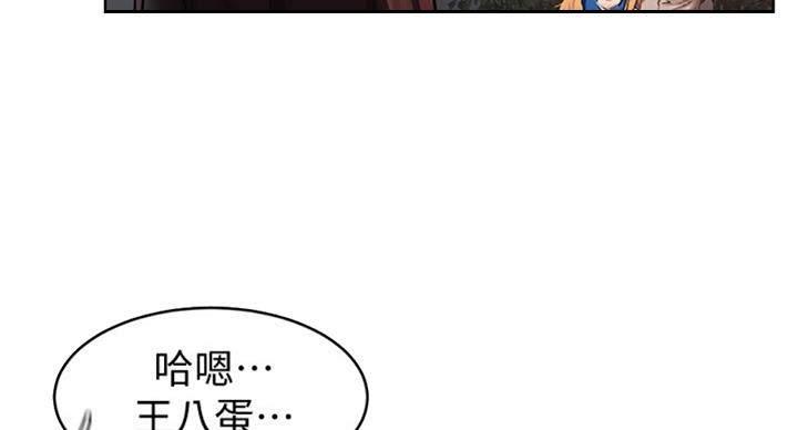 《肉色囚笼》漫画最新章节第170话免费下拉式在线观看章节第【84】张图片