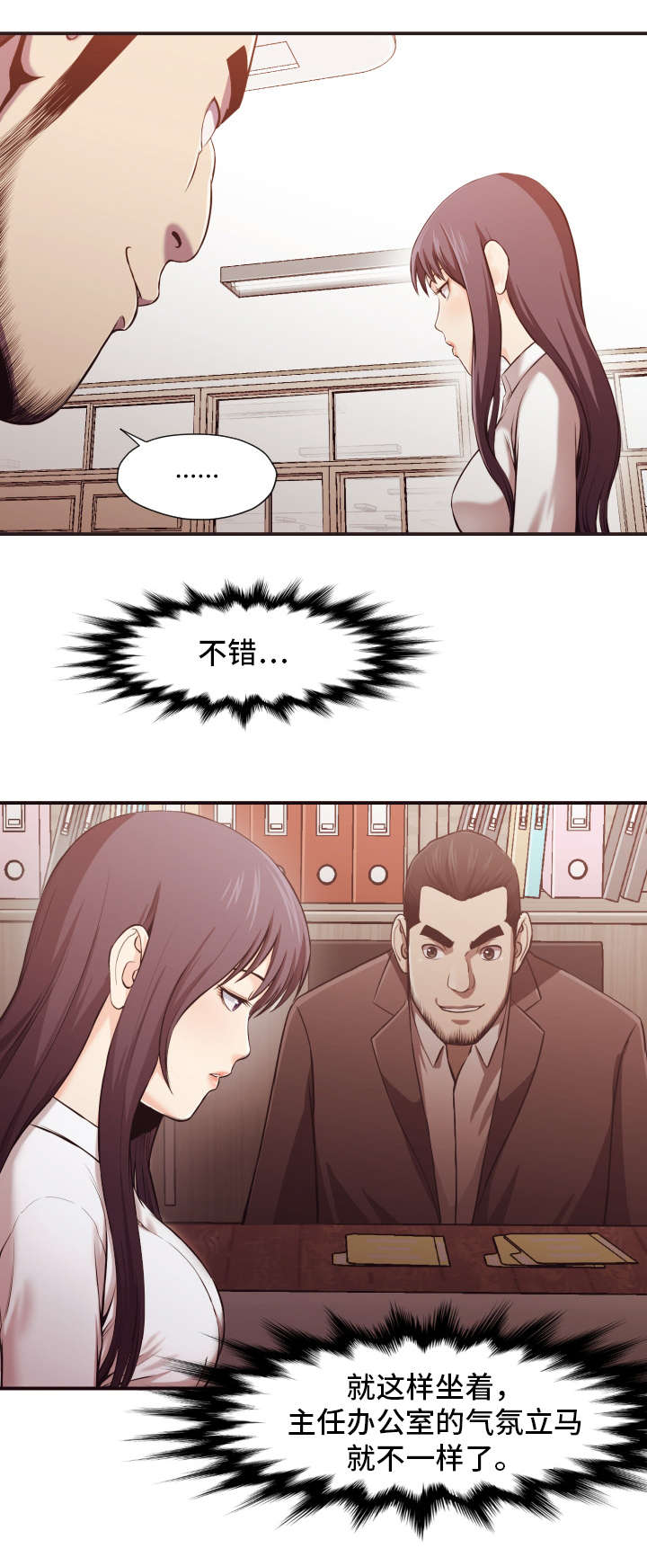 《要挟的真相》漫画最新章节第4章：信件免费下拉式在线观看章节第【6】张图片