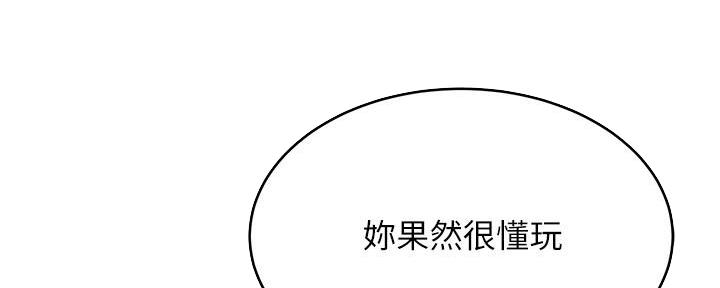 《肉色囚笼》漫画最新章节第194话免费下拉式在线观看章节第【176】张图片