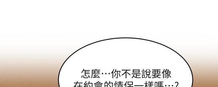 《肉色囚笼》漫画最新章节第192话免费下拉式在线观看章节第【180】张图片