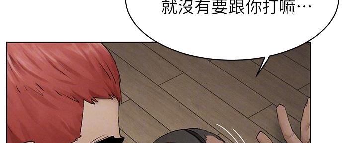 《肉色囚笼》漫画最新章节第228话免费下拉式在线观看章节第【111】张图片