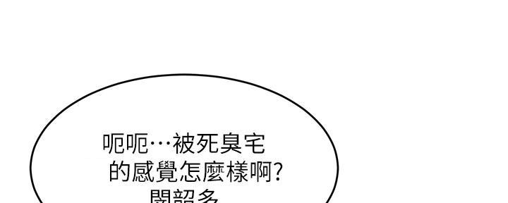 《肉色囚笼》漫画最新章节第194话免费下拉式在线观看章节第【159】张图片