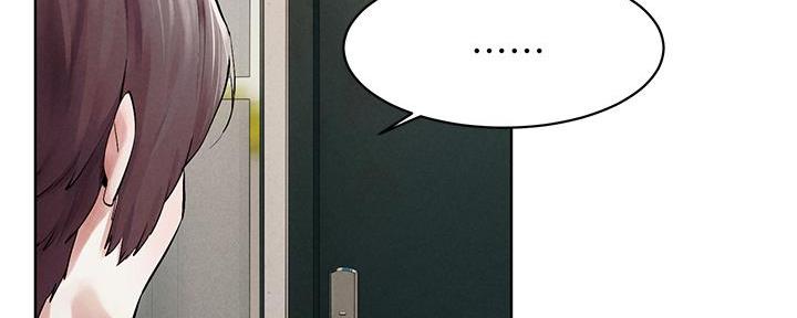 《肉色囚笼》漫画最新章节第240话免费下拉式在线观看章节第【93】张图片