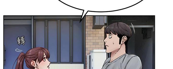 《肉色囚笼》漫画最新章节第213话免费下拉式在线观看章节第【46】张图片