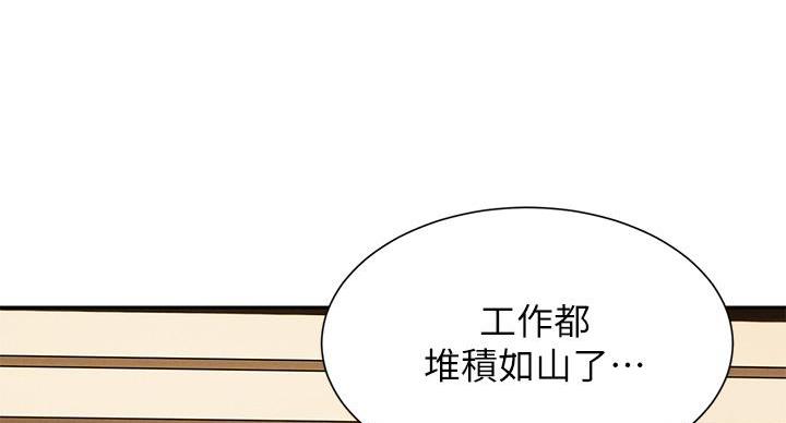 《肉色囚笼》漫画最新章节第263话免费下拉式在线观看章节第【105】张图片