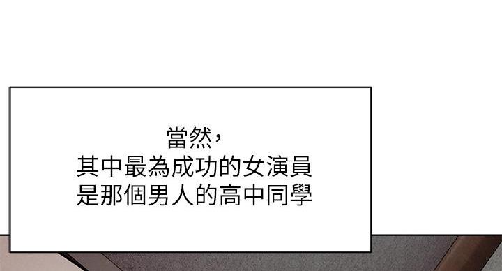 《肉色囚笼》漫画最新章节第263话免费下拉式在线观看章节第【27】张图片