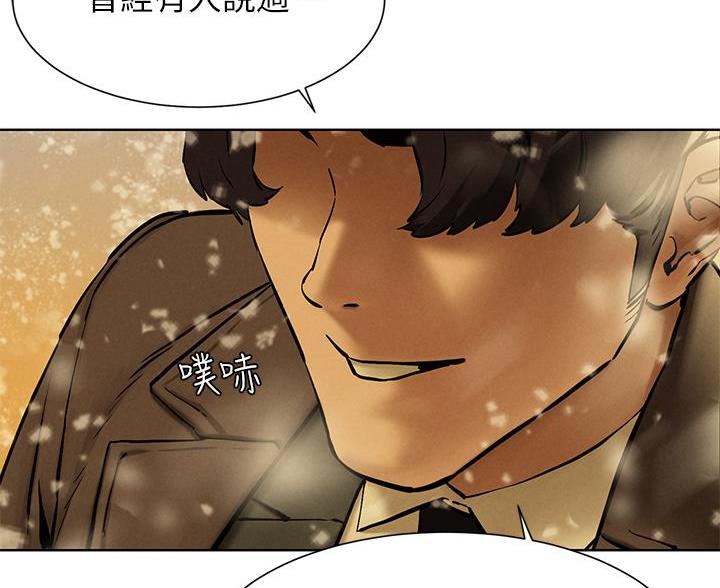 《肉色囚笼》漫画最新章节第265话免费下拉式在线观看章节第【65】张图片