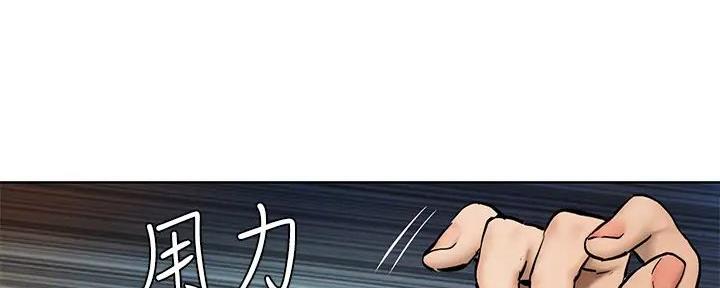 《肉色囚笼》漫画最新章节第249话免费下拉式在线观看章节第【18】张图片