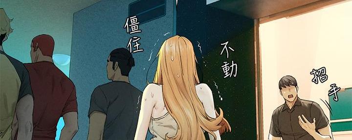 《肉色囚笼》漫画最新章节第236话免费下拉式在线观看章节第【30】张图片