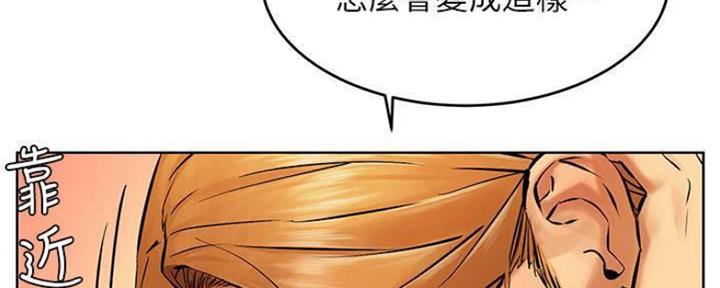 《肉色囚笼》漫画最新章节第192话免费下拉式在线观看章节第【75】张图片