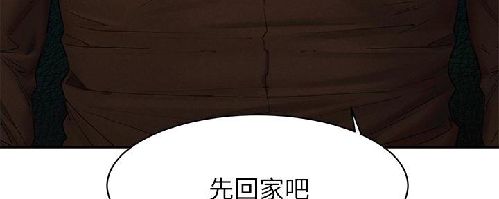 《肉色囚笼》漫画最新章节第228话免费下拉式在线观看章节第【5】张图片