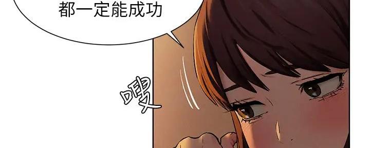 《肉色囚笼》漫画最新章节第250话免费下拉式在线观看章节第【176】张图片