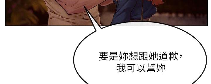 《肉色囚笼》漫画最新章节第217话免费下拉式在线观看章节第【31】张图片