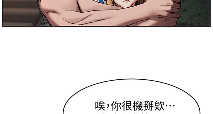 《肉色囚笼》漫画最新章节第170话免费下拉式在线观看章节第【33】张图片