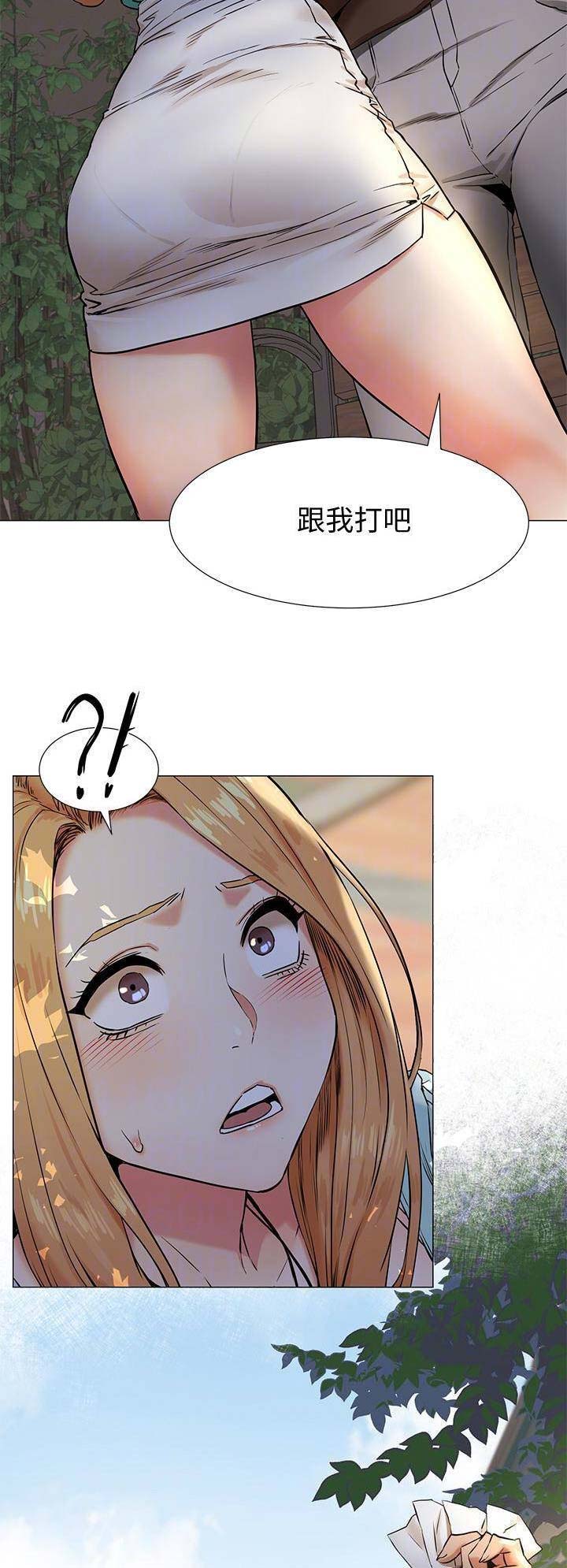 《肉色囚笼》漫画最新章节第138话免费下拉式在线观看章节第【10】张图片