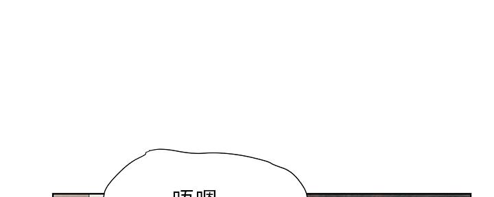 《肉色囚笼》漫画最新章节第235话免费下拉式在线观看章节第【58】张图片