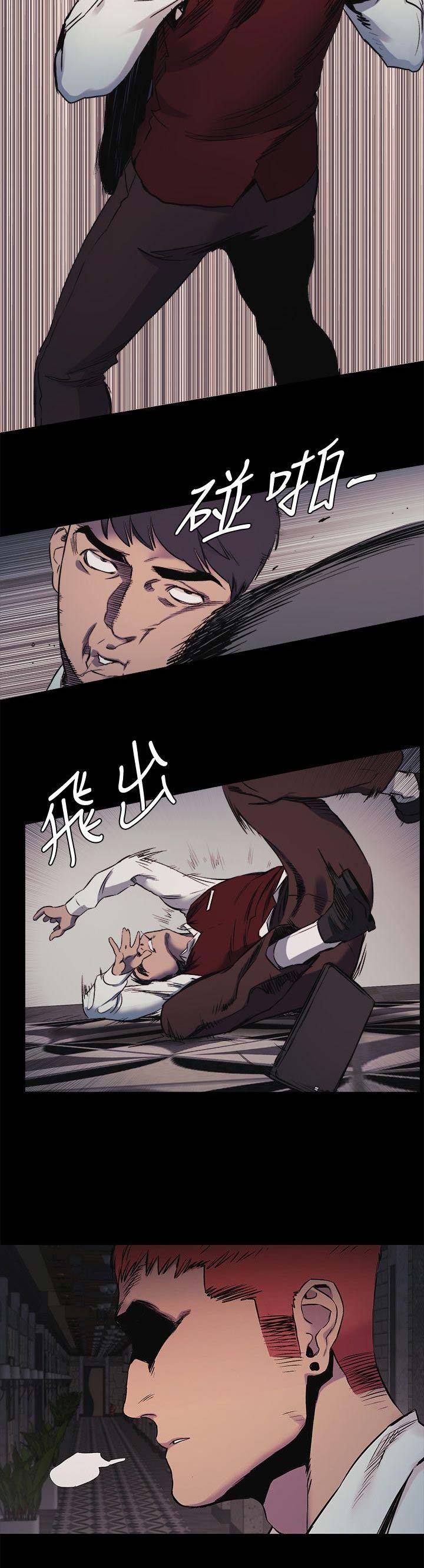 《肉色囚笼》漫画最新章节第78话免费下拉式在线观看章节第【4】张图片