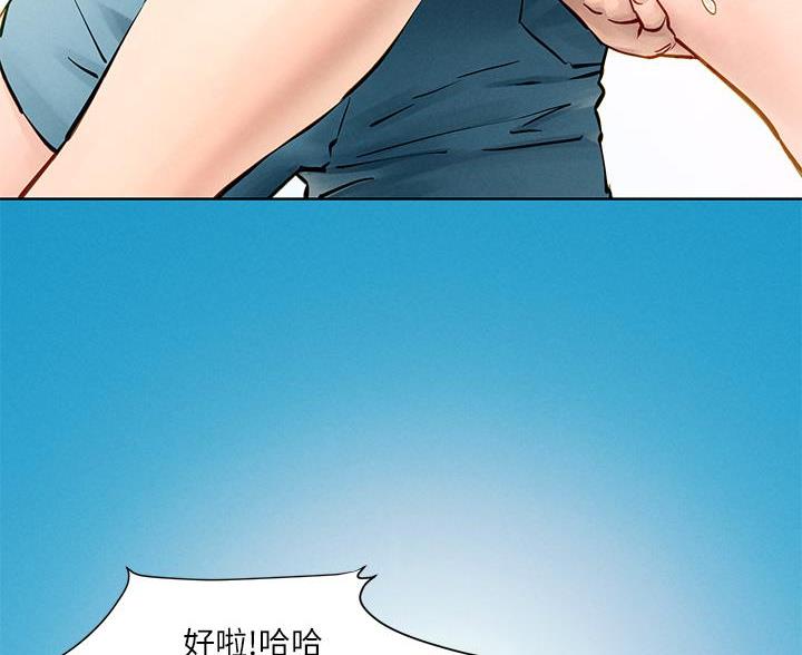 《肉色囚笼》漫画最新章节第265话免费下拉式在线观看章节第【8】张图片