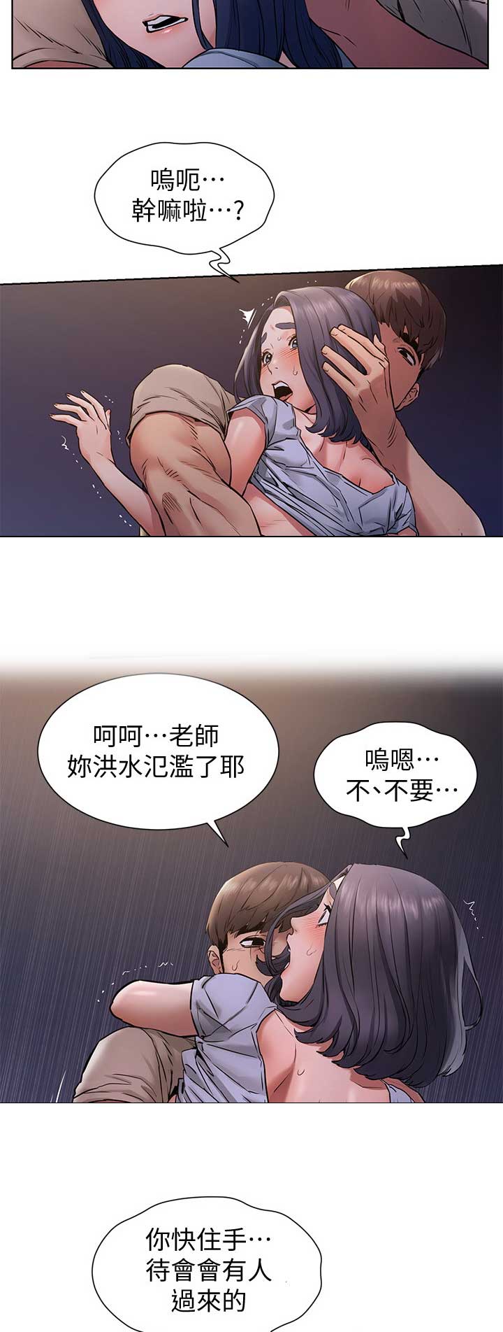 《肉色囚笼》漫画最新章节第162话免费下拉式在线观看章节第【12】张图片